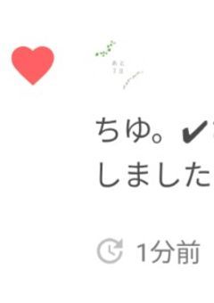 discord繋ぎたい人いる？