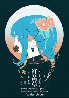 友達募集