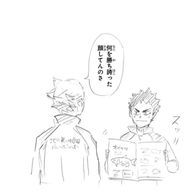 オイカワさんのアイコン画像