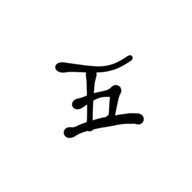 五郎さんのアイコン画像