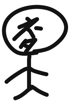 垢とか小説に関する話