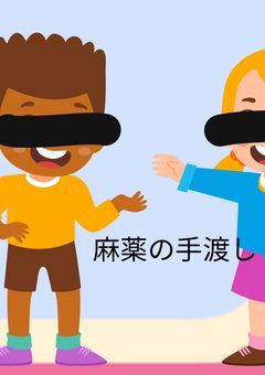 宿題の答え共有