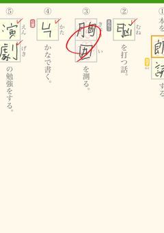 君の選択で人生が変わる！（参加型）