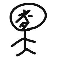 うん。こんちはさんのアイコン画像