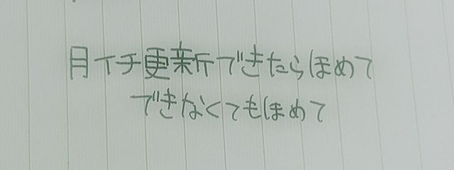 かささんの壁紙画像