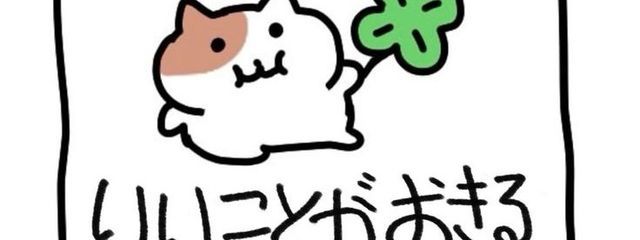 つきゃ!!さんの壁紙画像