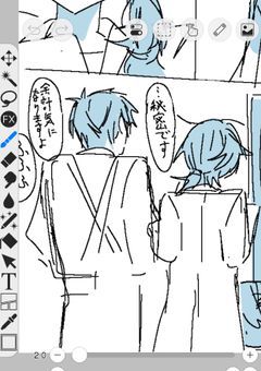 腐向けありイラスト