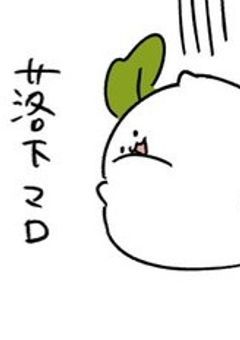 #お絵描き部屋！リクエスト来いやぁあああ！！