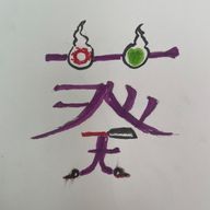 なまけものさんのアイコン画像