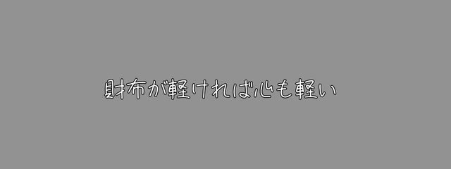 煌炉 ▷ 無浮上さんの壁紙画像