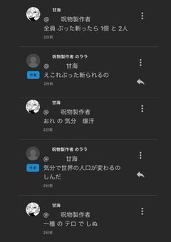 　ドライアイ は 問題外  