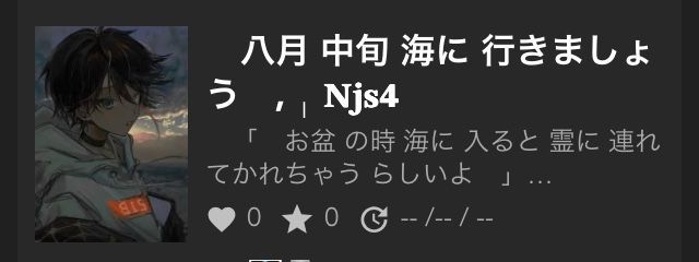 　　土曜 13 : 00 新作 　　さんの壁紙画像