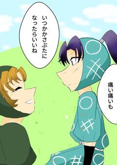 学園公認の曲者です！