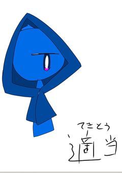 絵載っけるとこ