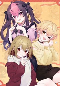 覚悟は良いかそこの女子！