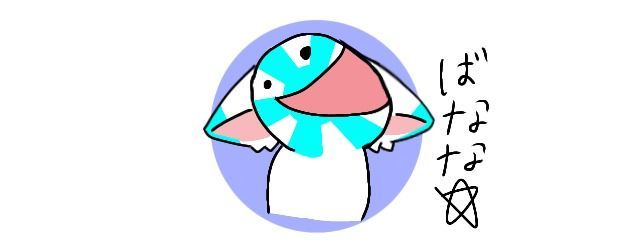 ラムネのビー玉⛄さんの壁紙画像