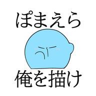 抹茶@関係者募集中！さんのアイコン画像