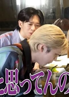 超特急のおさなながまさかの、、、