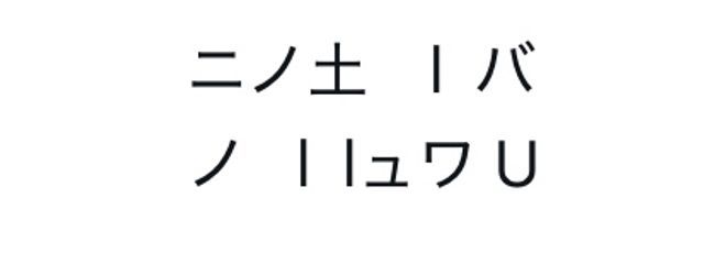 ぎゃう化のやよいさんの壁紙画像