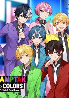 私は、アンプの執事です。