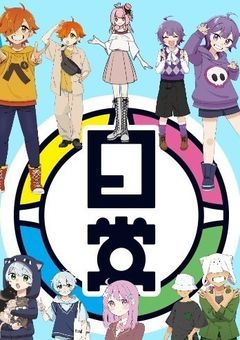 僕はここにいてもいいみたい