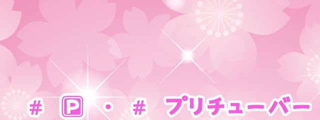 桜桃㌠さんの壁紙画像