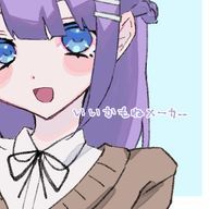 なにぬねの フォロバ100%さんのアイコン画像