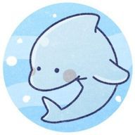 イルカ食べたい！:サブ垢さんのアイコン画像