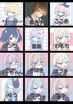 9人の友とシェアハウス