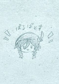 新イラスト部屋！