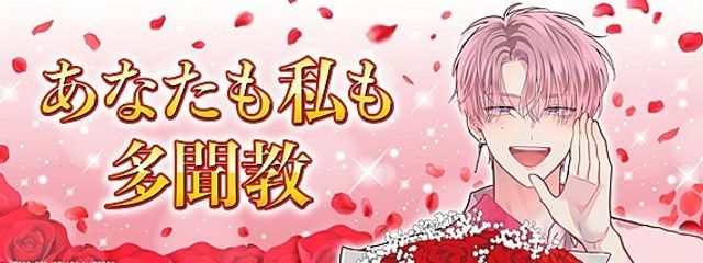 　逢見さんの壁紙画像