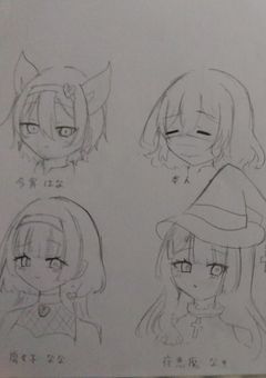 どの色が好き…？