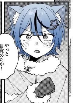 リアコは辛いのです！！