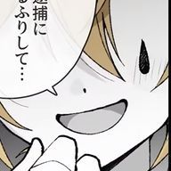 そら @しばらく書きませんさんのアイコン画像