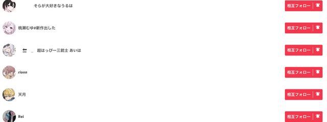 　引退さんの壁紙画像