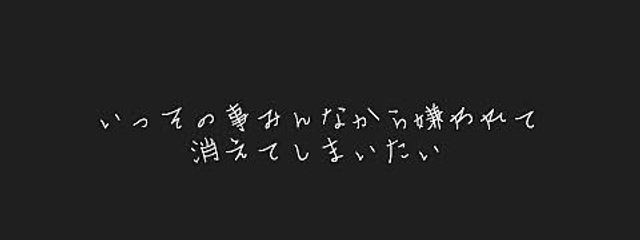 ただのOTAKU.*･ﾟさんの壁紙画像