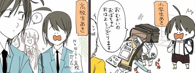 ちまこさんの壁紙画像