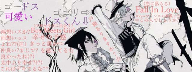 四葉 命@狂狂さんの壁紙画像