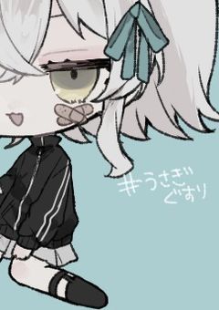 めりぃの相談、雑談部屋