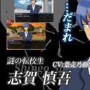 さくしゃ