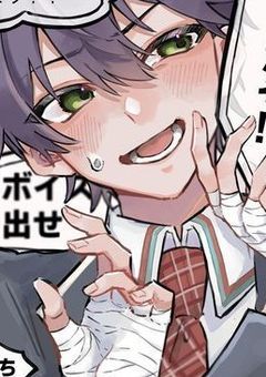 #恋愛フラグを回避したら溺愛フラグが立ちました. /Njs4