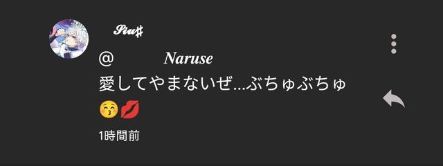 　　　𝑵𝒂𝒓𝒖𝒔𝒆さんの壁紙画像