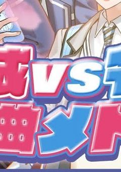 不良で優しい君