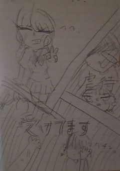 原の妹。虐待受けてます