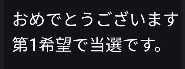 れも ＠たむ当たりました♡さんの壁紙画像
