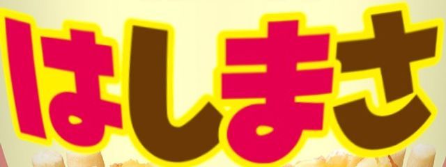 辞めようかなぁ？？れもですっ☆さんの壁紙画像