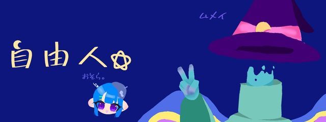 さぶそら / ムメイさんの壁紙画像