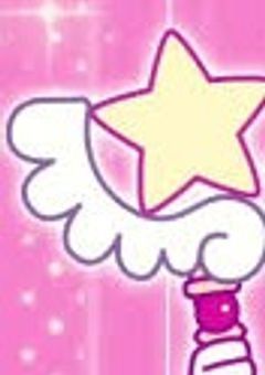 いますぐ輪廻【東雲彰人】