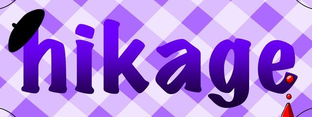 海蔵日影@絵が下手！！！！！！！さんの壁紙画像