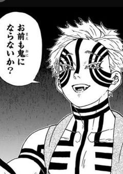 鬼の誘惑、運命の時